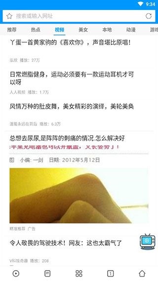 软件截图(4)