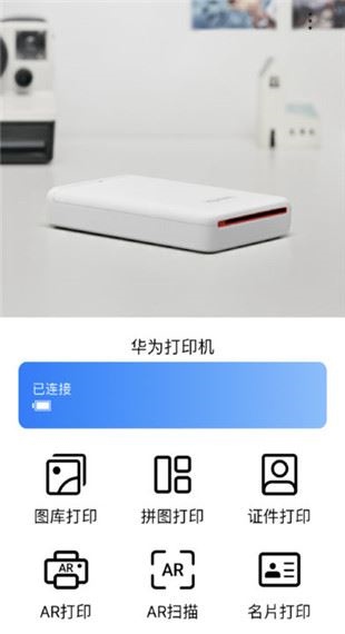 软件截图(2)