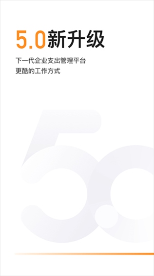 分贝通app图片1