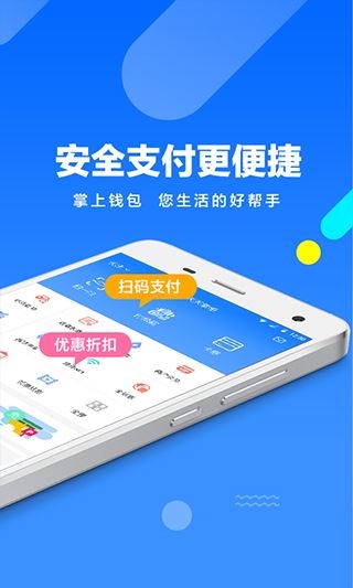 软件截图(2)