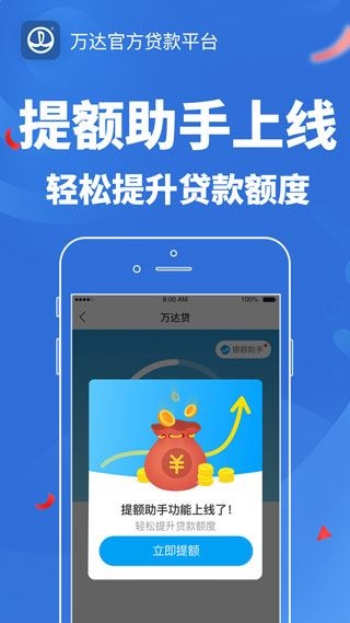 软件截图(3)