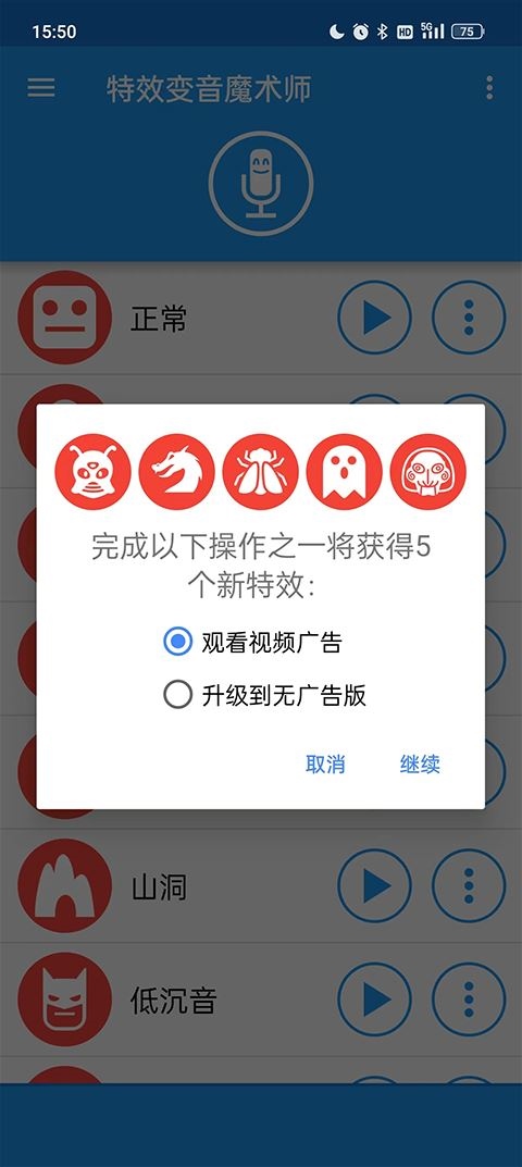 软件截图(3)