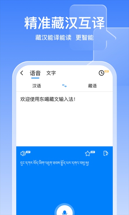 软件截图(4)