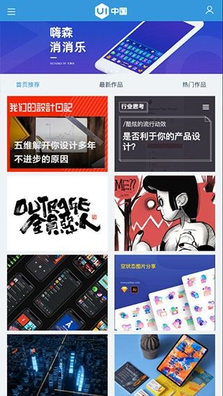 软件截图(2)