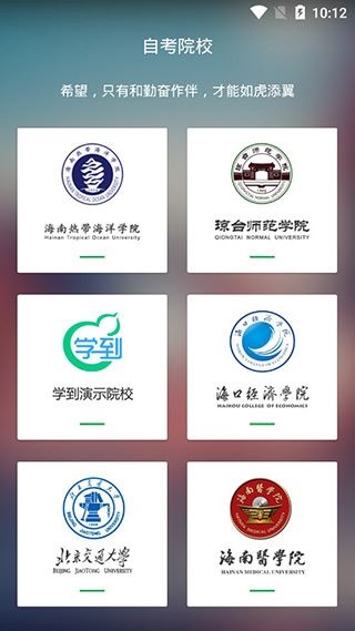 软件截图(2)