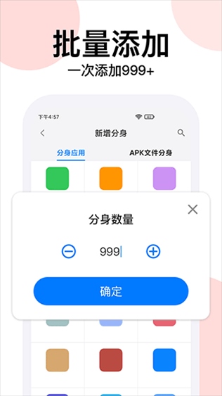 软件截图(3)