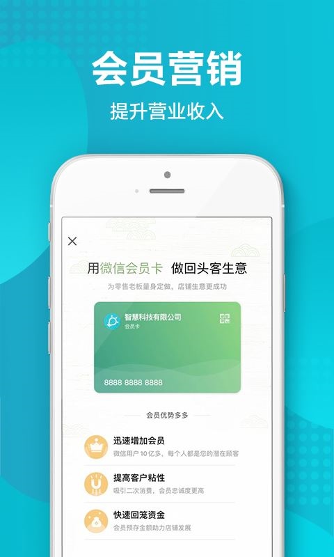 软件截图(3)