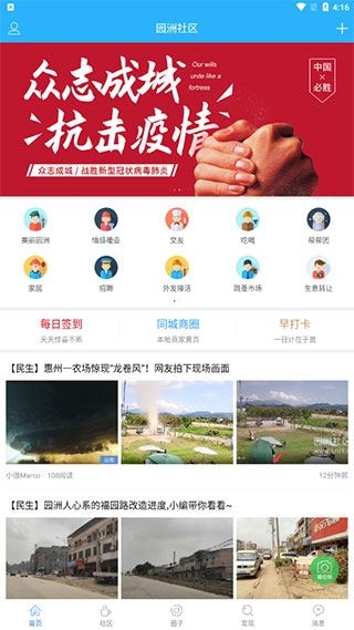 软件截图(4)