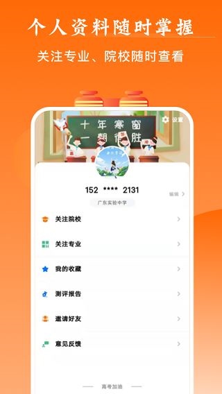 软件截图(2)