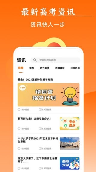 软件截图(4)