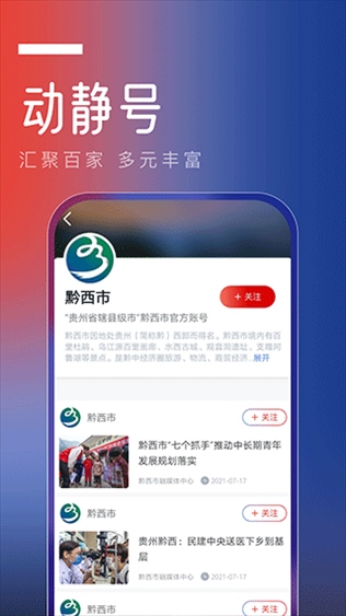 软件截图(3)