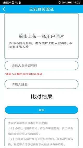 软件截图(4)