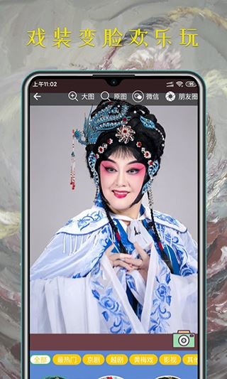 软件截图(2)