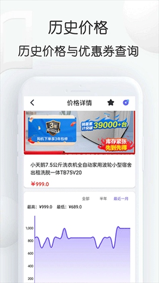 软件截图(2)