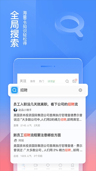 软件截图(4)