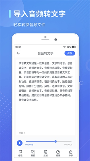 软件截图(3)