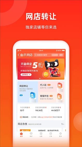 软件截图(3)