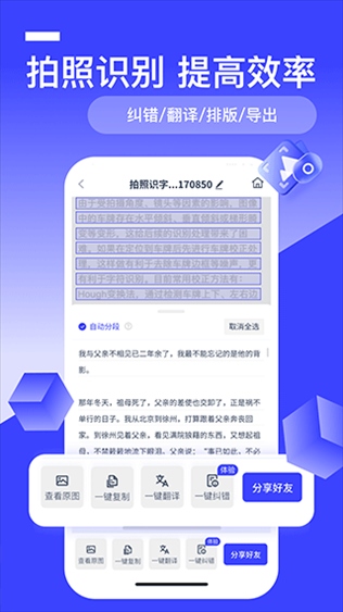 软件截图(2)