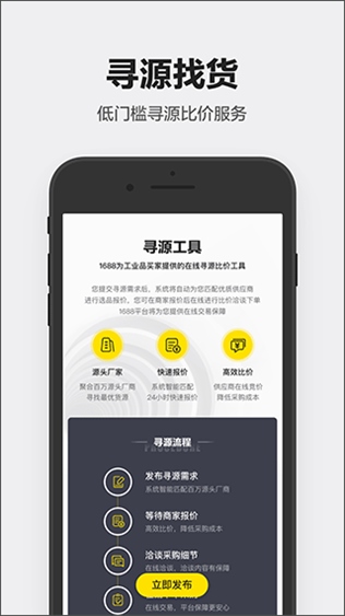 软件截图(4)