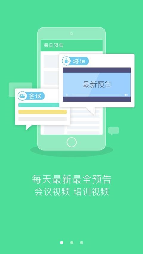 24小时医学频道app图片1