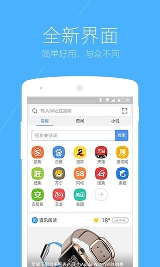 软件截图(3)