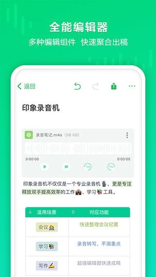 软件截图(5)