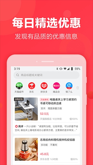 软件截图(3)