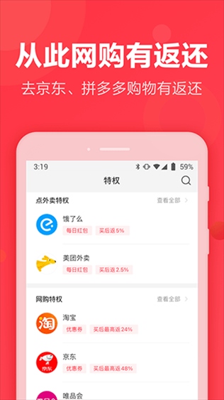 软件截图(2)