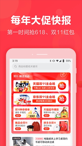 软件截图(5)