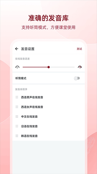 软件截图(5)