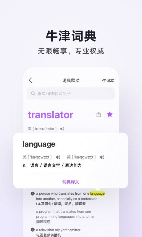 软件截图(4)