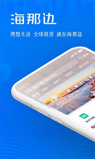 软件截图(1)