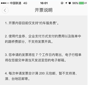 滴滴代驾appapp下载