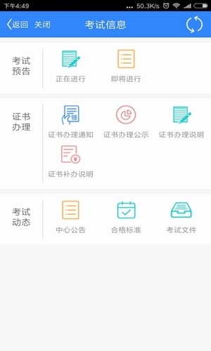 哈尔滨智慧人社手机app最新版app下载