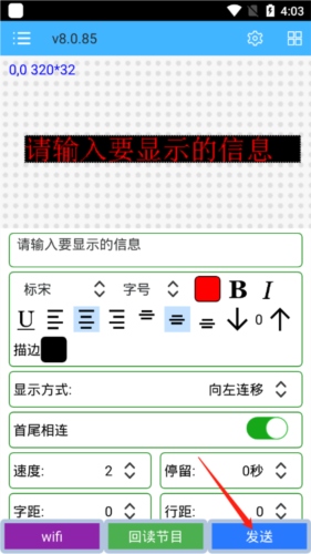 瑞合信Plus官方版图片9