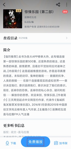 QQ阅读app图片2