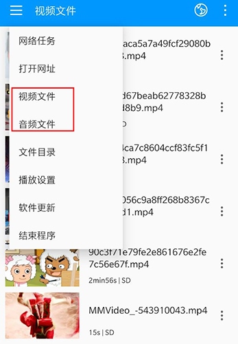 影音先锋app最新版16