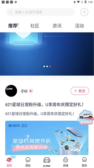 引力域APP图片3