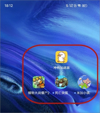 冲鸭变速器App官方版