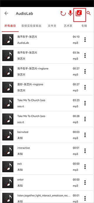 audiolab导入音乐教程