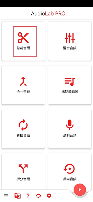 audiolab导入音乐教程