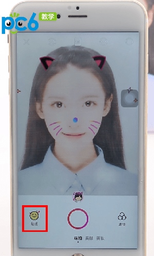 美颜相机iPhone版最新版本下载