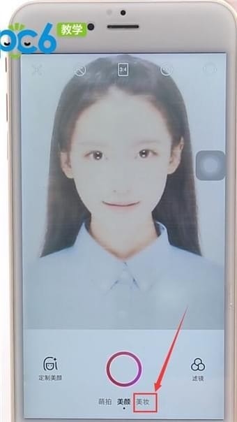 美颜相机iPhone版最新版本下载