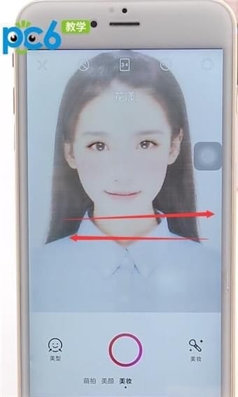 美颜相机iPhone版app