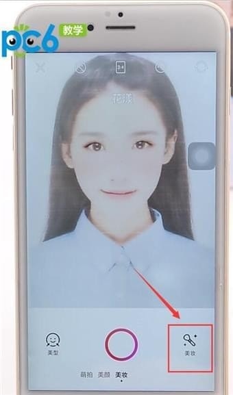 美颜相机iPhone版最新版本下载