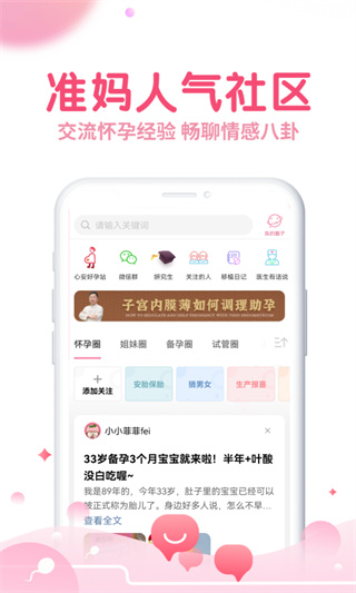 疯狂造人iphone版图片1