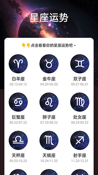 软件截图(4)