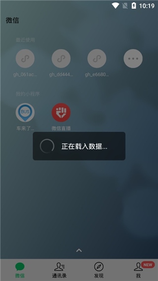 软件截图(2)