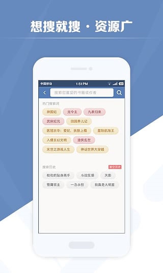 软件截图(3)