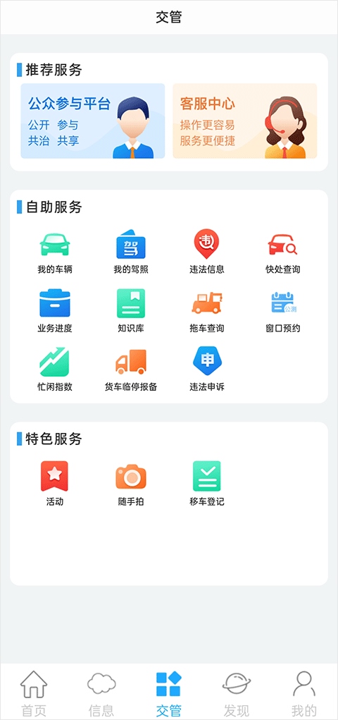 软件截图(2)